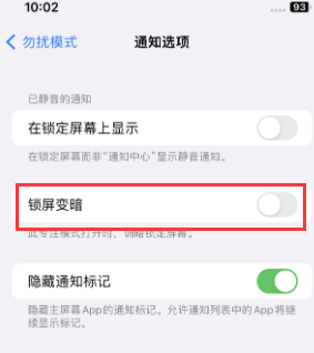 苹高明果维修分享iPhone主屏幕壁纸显得模糊怎么办