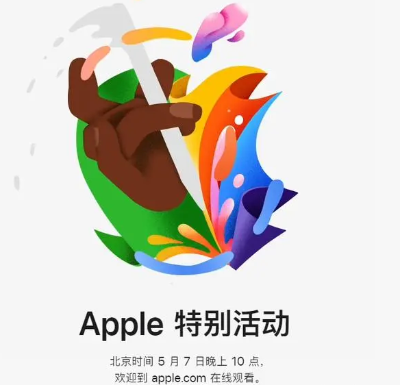 高明高明ipad维修服务点分享新款iPad Pro和iPad Air要来了