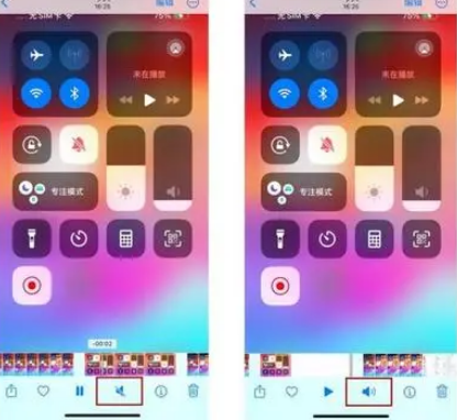 高明苹果15维修网点分享iPhone15录屏没有声音怎么办 