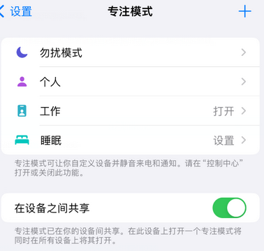 高明iPhone维修服务分享可在指定位置自动切换锁屏墙纸 