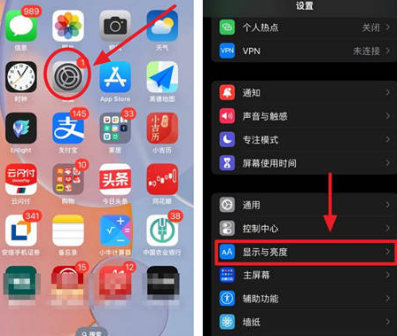 高明苹果15换屏服务分享iPhone15屏幕常亮怎么办 