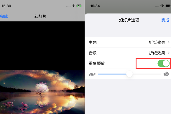 高明苹果14维修店分享iPhone14相册视频如何循环播放