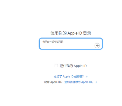 高明苹果维修网点分享iPhone如何查询序列号 