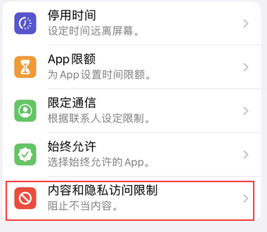 高明appleID维修服务iPhone设置中Apple ID显示为灰色无法使用