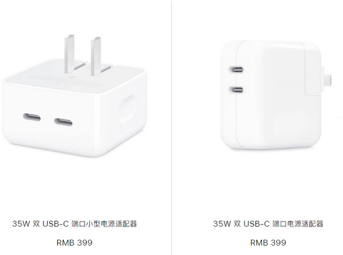 高明苹果15服务店分享iPhone15系列会不会有35W有线充电