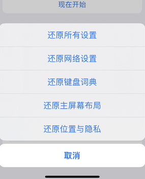 高明apple服务站点分享iPhone上个人热点丢失了怎么办