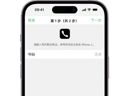 高明apple维修店分享如何通过iCloud网页查找iPhone位置