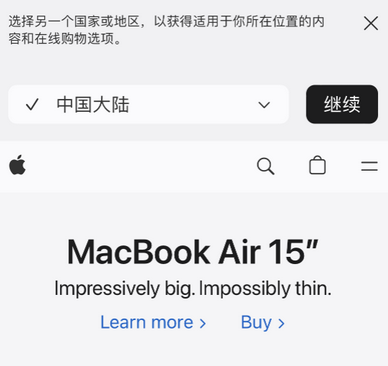 高明apple授权维修如何将Safari浏览器中网页添加到桌面