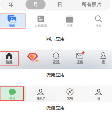 高明苹果换屏维修分享iPhone屏幕上出现方块按钮如何隐藏 