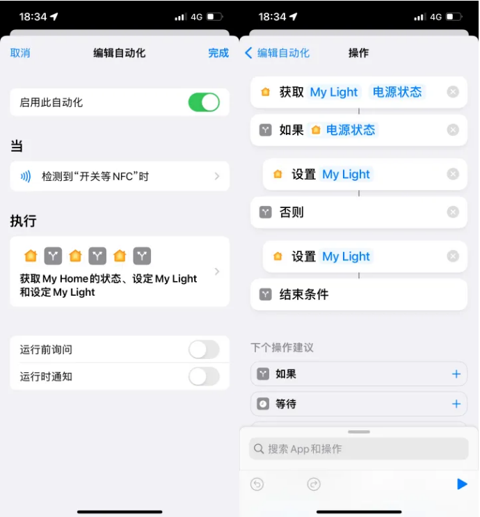 高明苹果14服务点分享iPhone14中NFC功能的使用场景及使用方法 