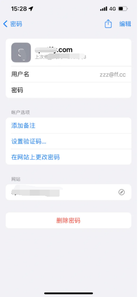 高明苹果14服务点分享iPhone14忘记APP密码快速找回方法 