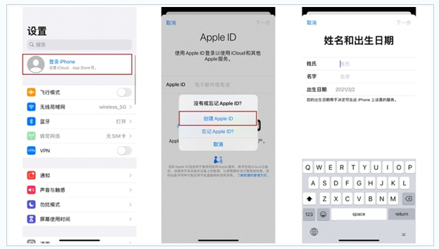 高明苹果维修网点分享:Apple ID有什么用?新手如何注册iPhone14 ID? 