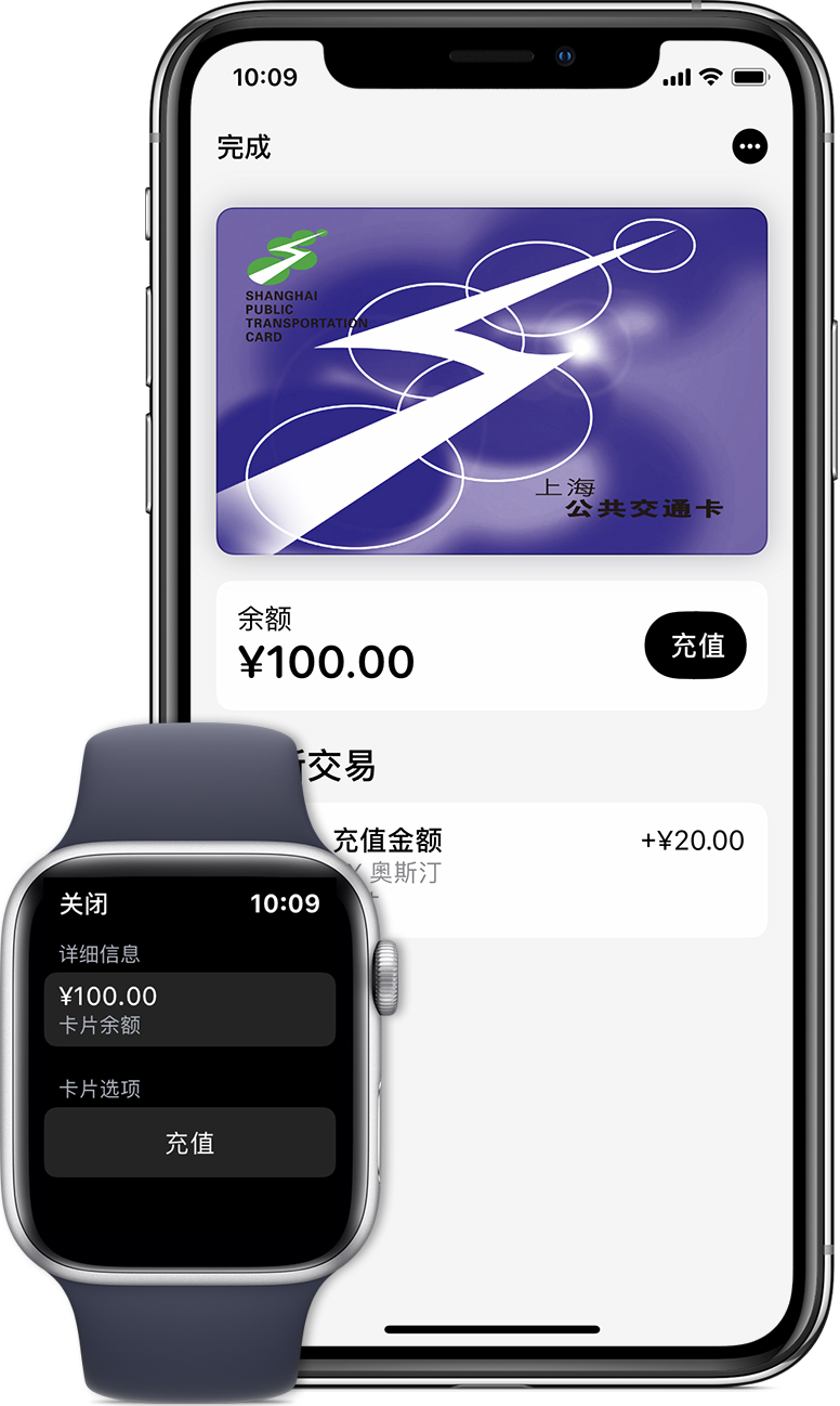 高明苹果手机维修分享:用 Apple Pay 刷交通卡有哪些优势？如何设置和使用？ 