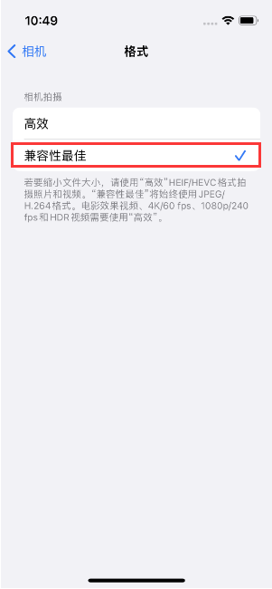 高明苹果14维修店分享iPhone14相机拍照不清晰，照片发黄怎么办 