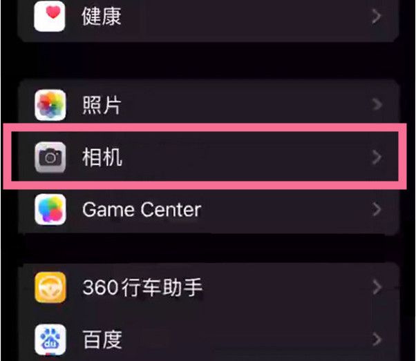 高明苹果14服务点分享iPhone14 开启音量键连拍的方法 