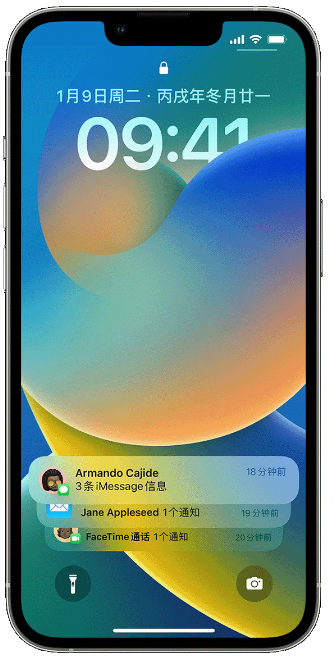 高明苹果14维修店分享iPhone 14 在锁定屏幕上使用通知的方法 