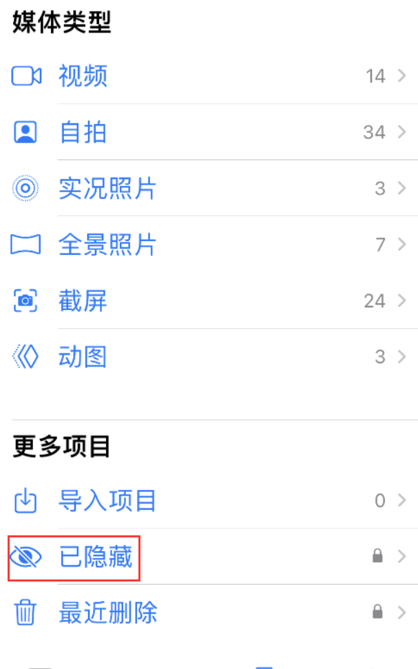 高明苹果手机维修分享iOS 16 使用技巧：在 iPhone 上保护个人隐私安全 