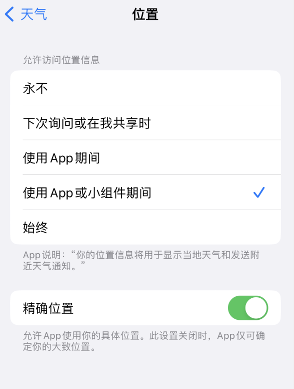 高明苹果服务网点分享你会去哪购买iPhone手机？如何鉴别真假 iPhone？ 