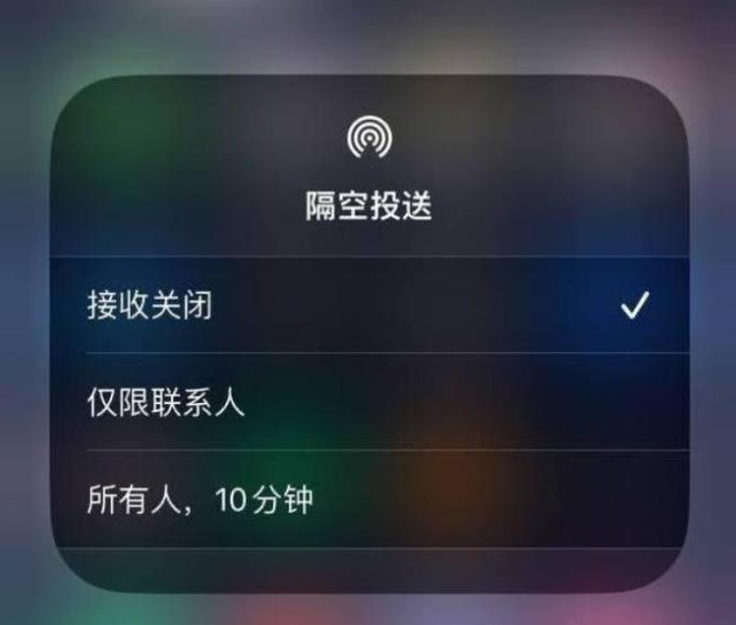 高明苹果14维修分享iPhone 14 Pro如何开启隔空投送 