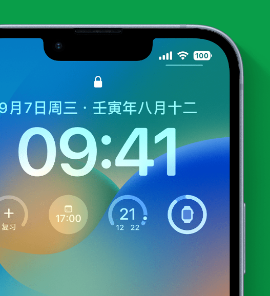 高明苹果手机维修分享官方推荐体验这些 iOS 16 新功能 