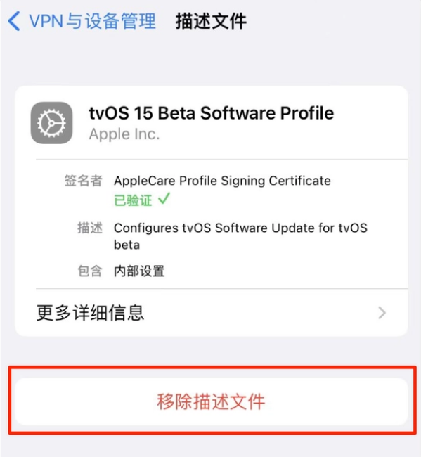 高明苹果手机维修分享iOS 15.7.1 正式版适合养老吗 