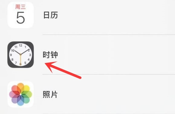 高明苹果手机维修分享iPhone手机如何添加时钟小组件 