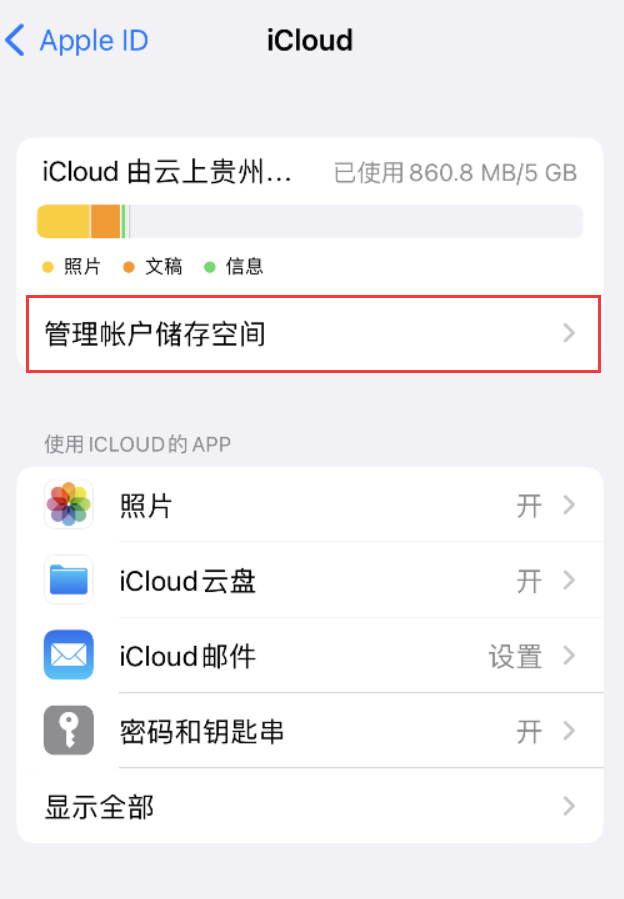 高明苹果手机维修分享iPhone 用户福利 