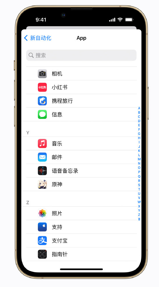 高明苹果手机维修分享iPhone 实用小技巧 