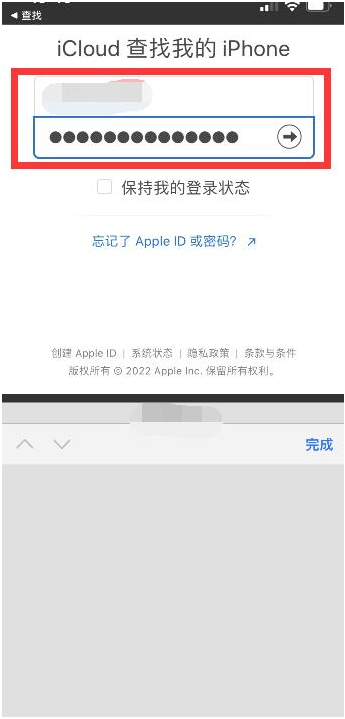 高明苹果13维修分享丢失的iPhone13关机后可以查看定位吗 