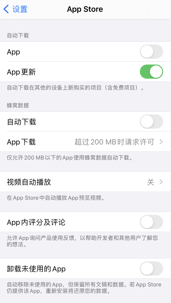 高明苹果手机维修分享iPhone 12 已安装的 App 为什么会又显示正在安装 