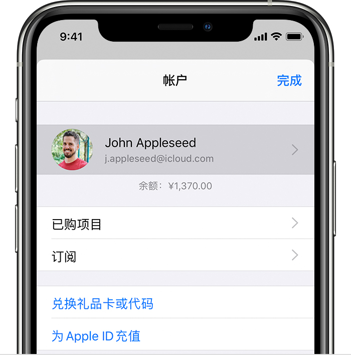 高明苹果手机维修分享iPhone 12 如何隐藏 App Store 已购项目 