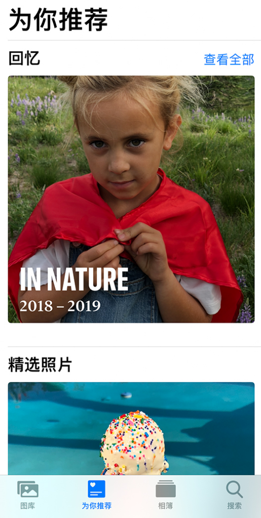 高明苹果手机维修分享iOS 14 照片小组件如何删除不想看到的图片 