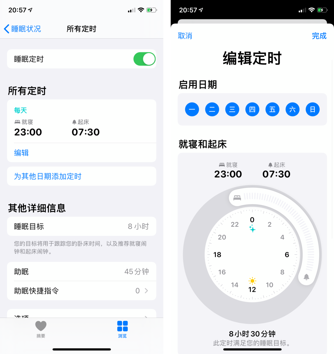 高明苹果手机维修分享watchOS 7 教程 