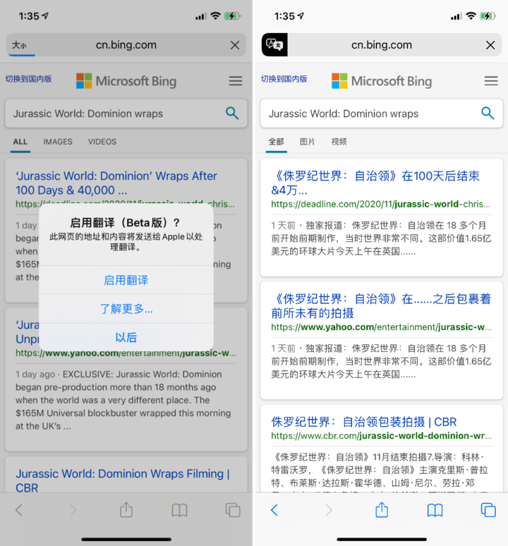 高明苹果手机维修分享iOS 14.2 教程 