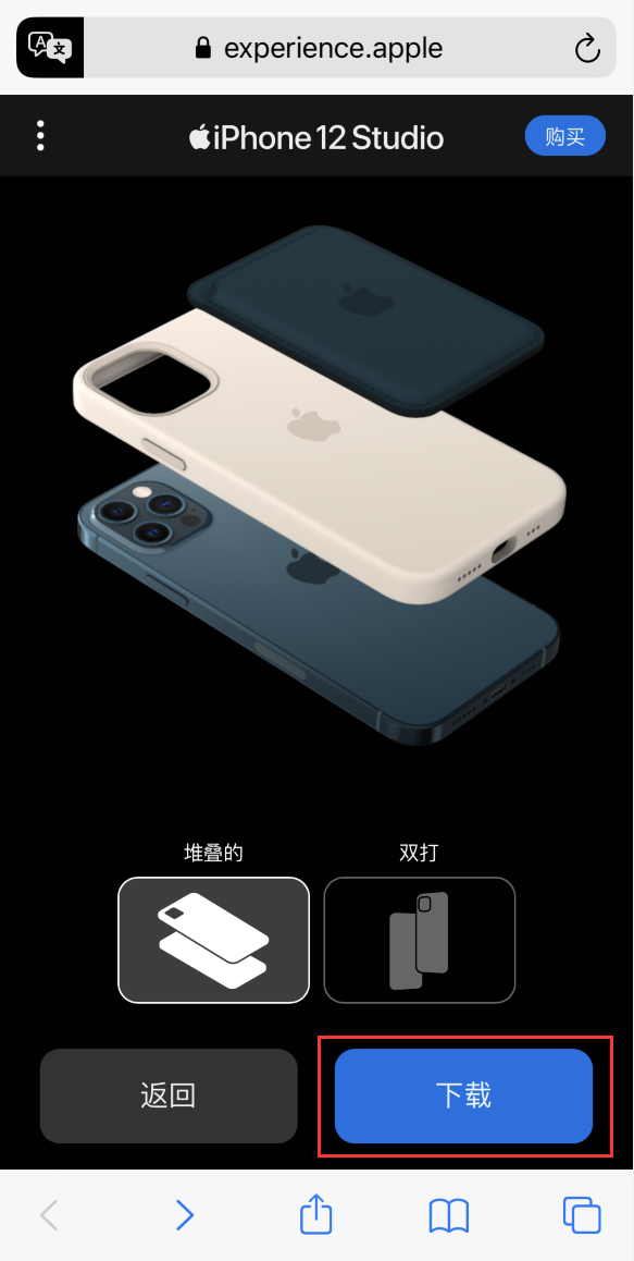 高明苹果手机维修分享选购 iPhone 12 必备 
