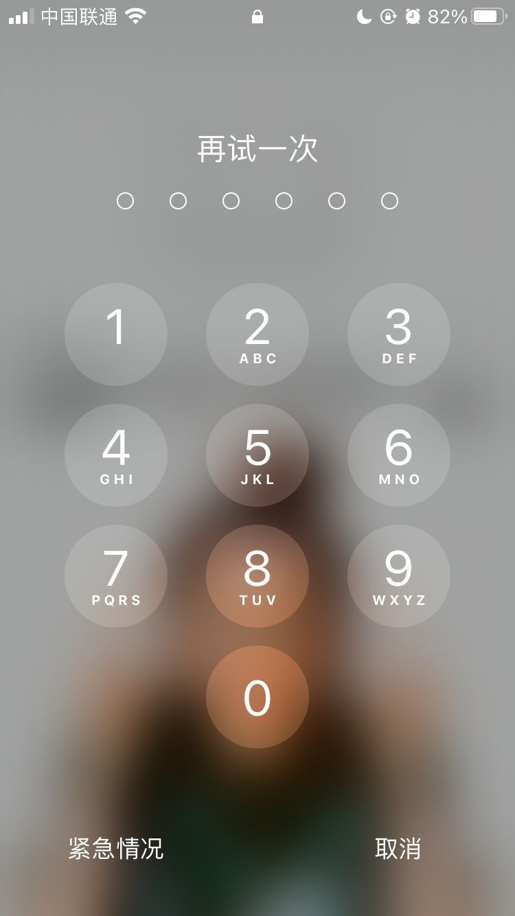 高明苹果手机维修分享iPhone手机丢失后时间怎么做最安全 