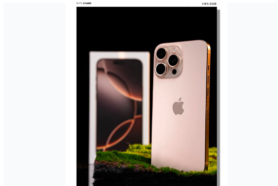 高明苹果手机维修分享iPhone 16 Pro Max换电池 